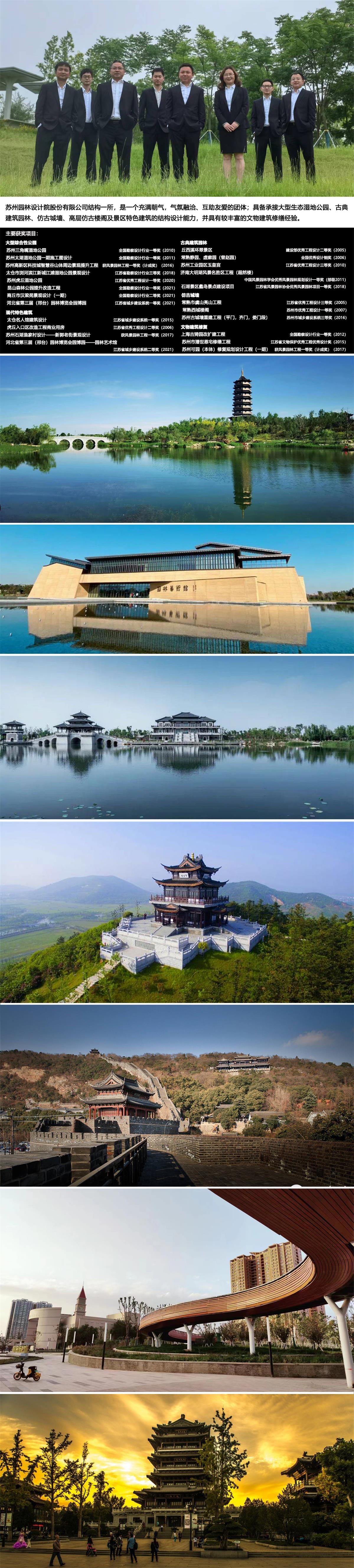 結構一所簡介1.jpg